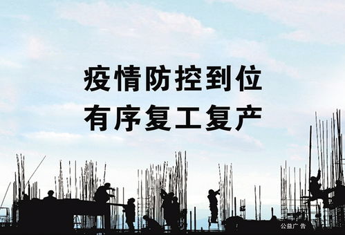 互聯(lián)你我，溫暖傳遞——2020年3月16日公益廣告服務(wù)紀(jì)實(shí)