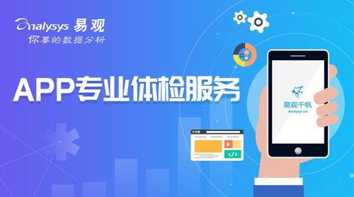 易觀千帆v5版重磅上線 三大升級(jí)引領(lǐng)互聯(lián)網(wǎng)廣告服務(wù)新紀(jì)元